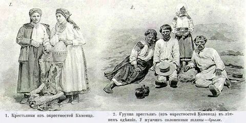 3 группы крестьян