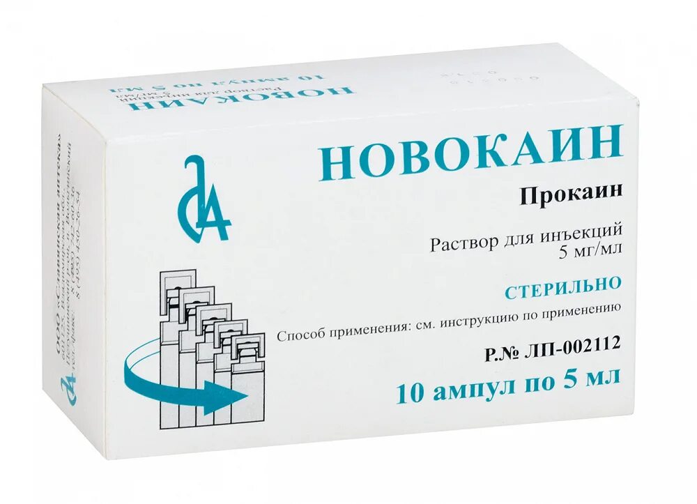 Новокаин 05 процентный. Новокаин (амп. 5мг/мл 10мл №10. Новокаин 5 мг/мл 5 мл*10. Новокаин показания.