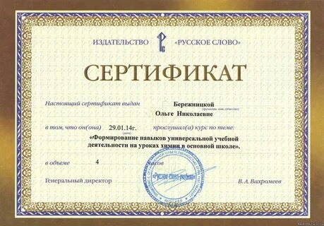 Издательство легион вебинары по русскому языку