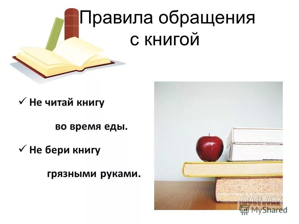 урок блок 5 класс литература. биография блока кратко 3 класс. блок сны ворона. стихотворение летний вечер. стих сны блок.
