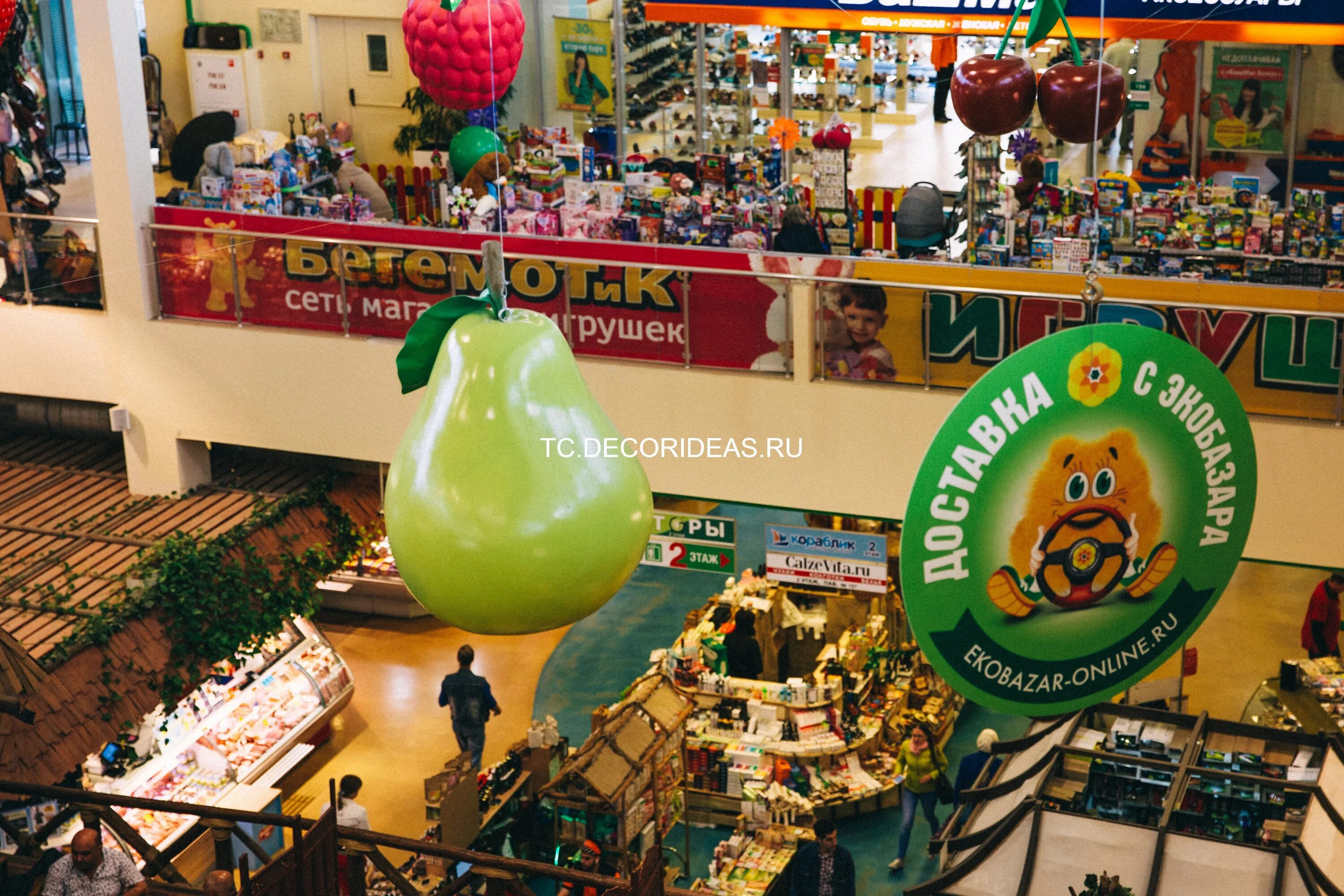 Экобазар мытищи график работы. Экобазар мытищи. Экобазар ташкент тц. Экобазар магазины мытищи. Экобазар мытищи.