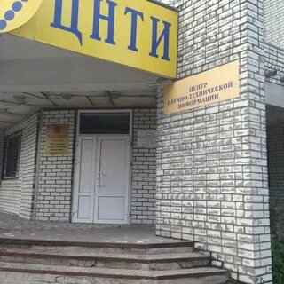 Мурманск 4т