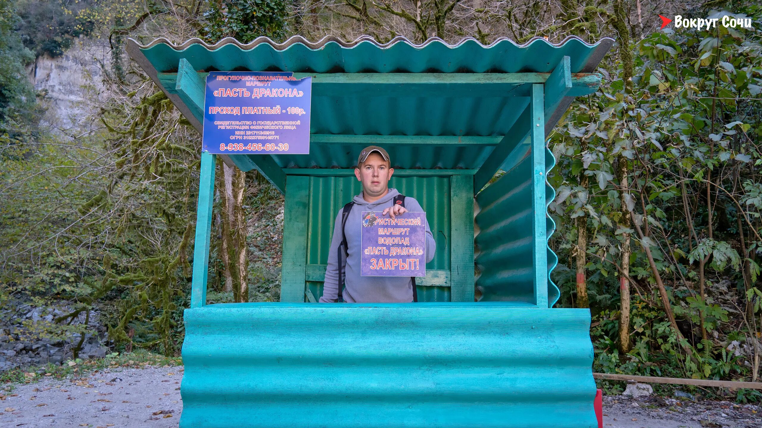 Часов яр пал