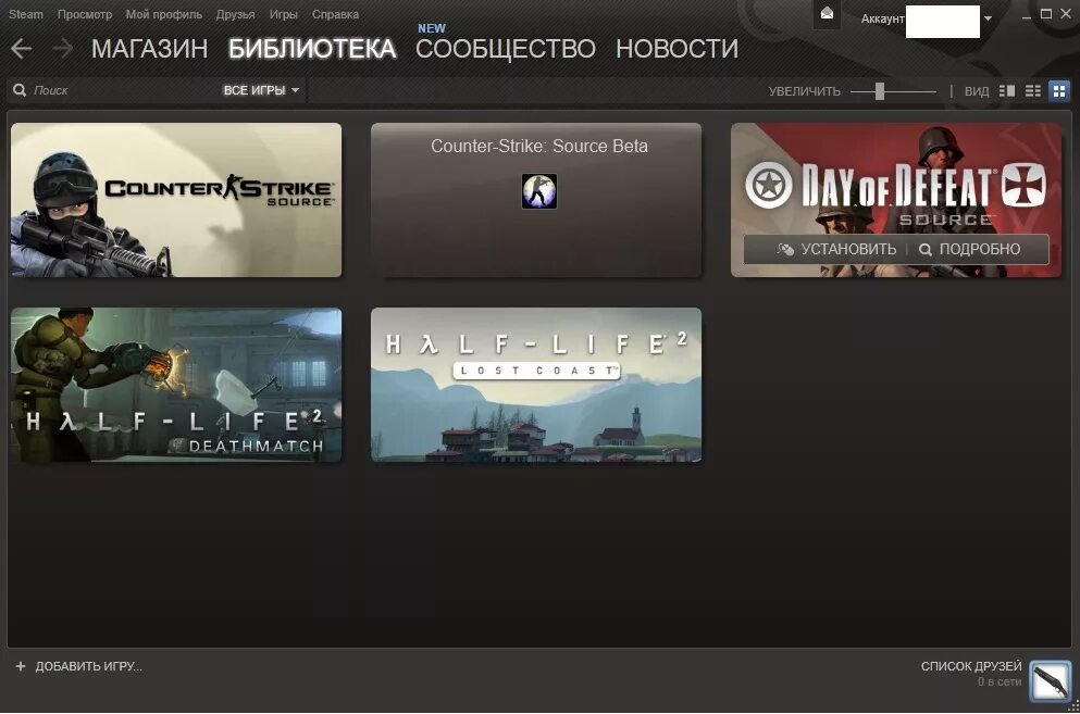 Cs steams download. Ксс стим. Counter Strike source аккаунт. CS source Steam аккаунт.