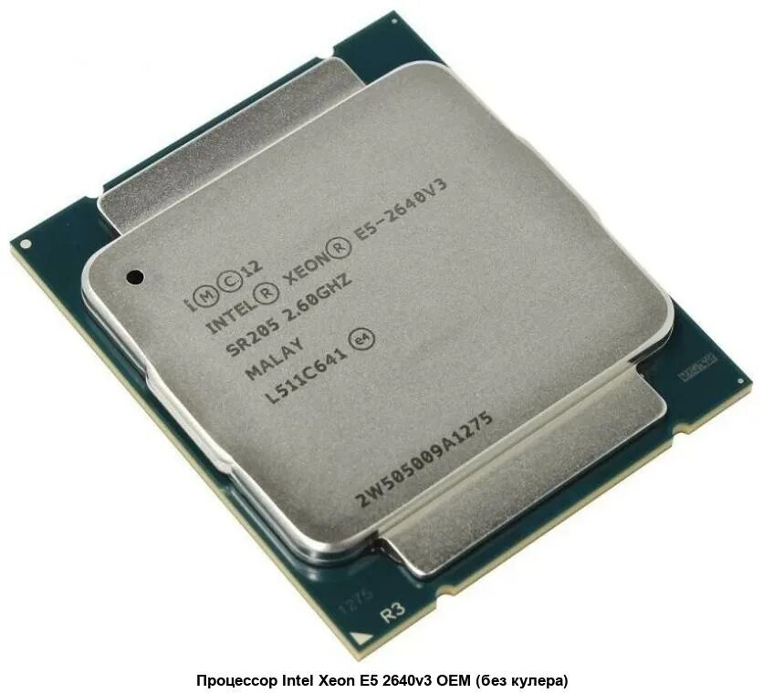 Intel xeon e5 2011 v3. Процессор intel xeon e5-2640. процессор xeon e5 2640. intel xeon e5 2640 v3. e5 2640 v3.