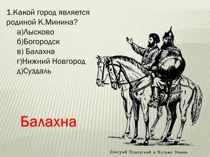 Пожарский рисунок