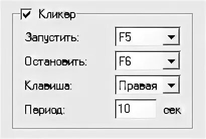 Кнопка кликер. Схема кликера кнопки. Кнопка улучшения для кликера. Кликер для залипания нажатых клавиш.