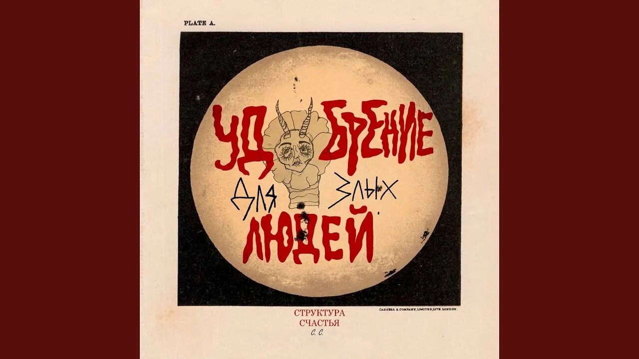 Похититель луны