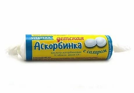 Аскорбиновая месяц