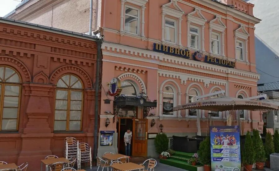 Большая дмитровка, д. Большая дмитровка, 5/6с5, москва. Большая дмитровка, 5/6с5, москва. 1. Улица большая дмитровка, д.