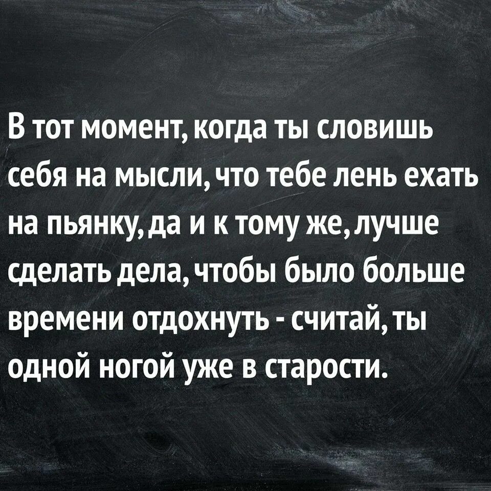 Таблетки от лени. Пассивный человек. Мемы про сон с котиками. Пробыл до утра. Мемы про учебу.