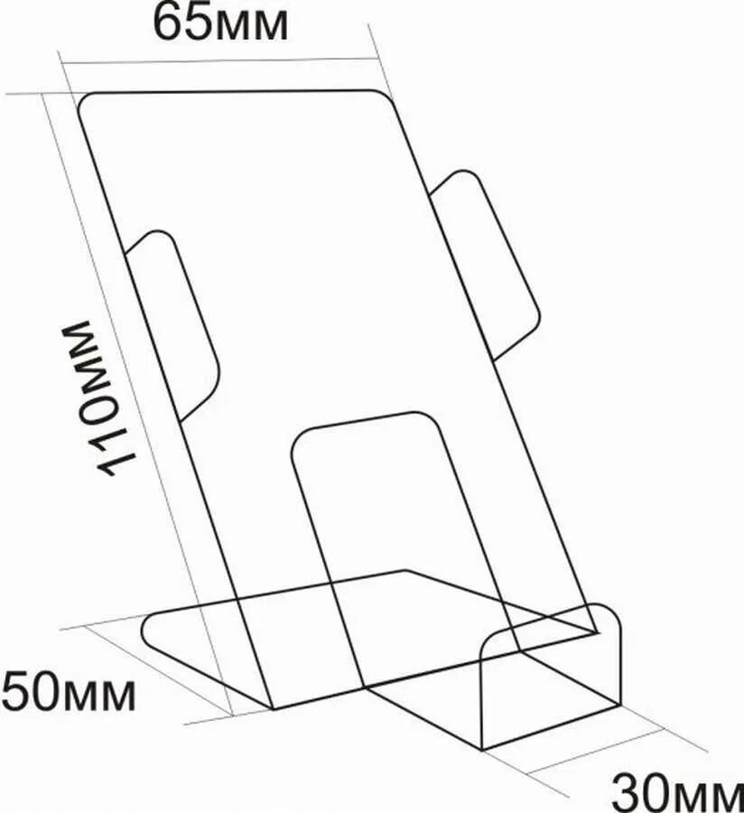 Чертеж подставки для телефона