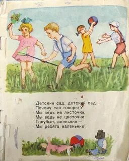 Пикабу дети