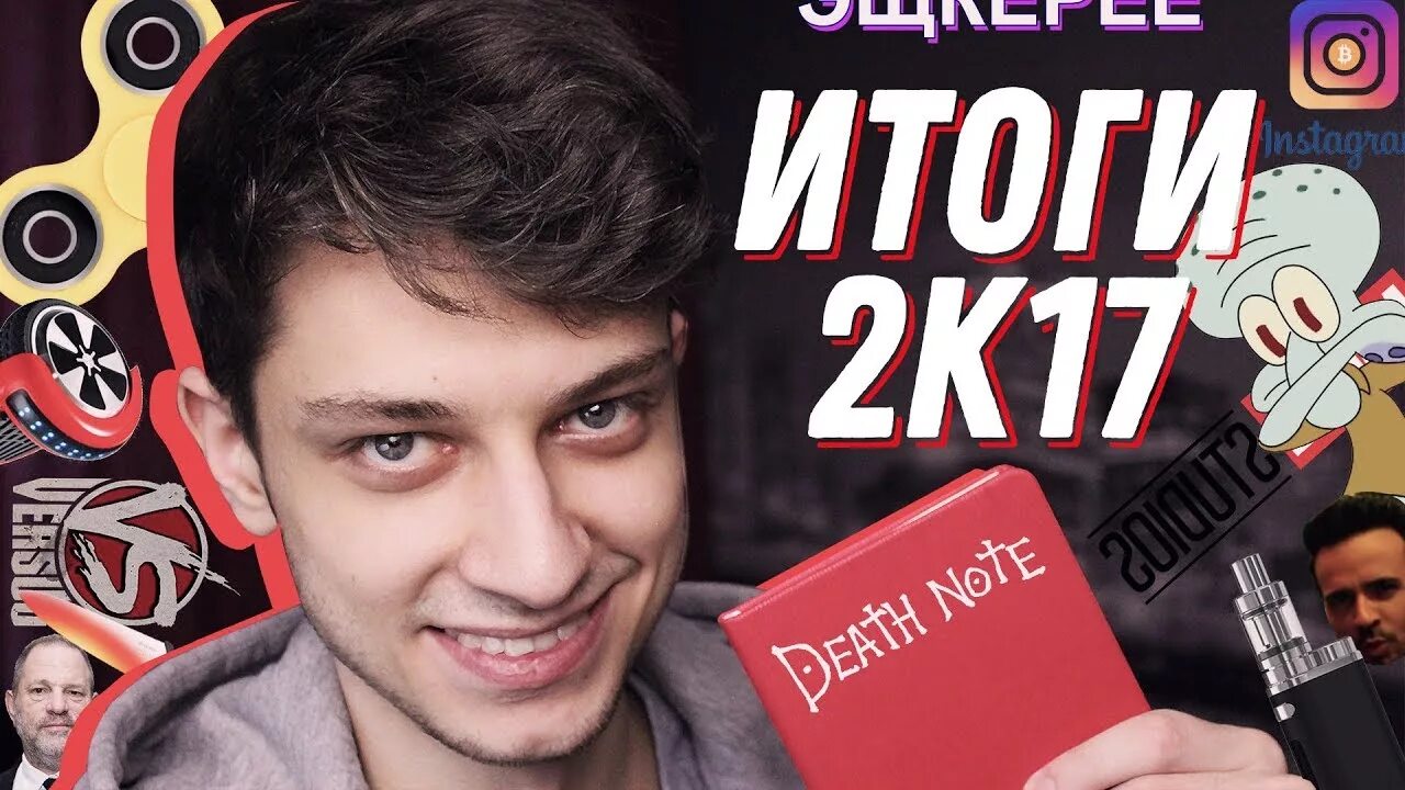 Итоги февраля вопросы. Manemag. manemag лицо. итоги 2к17. 2к17.