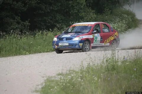 Ралли 900