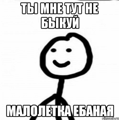 Нихуя себе ясени
