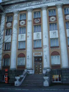 Педагогический институт