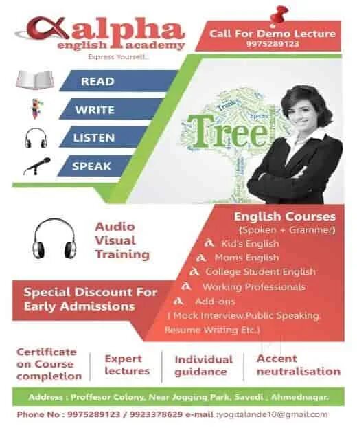 How long a course of lectures. English course poster. poster domestica course. english course advertisement samples. poster for course registaruin.