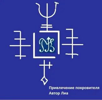 Став профессионал
