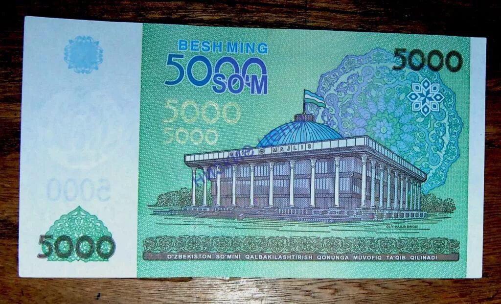 Сайт сум. 5000 Узбекистан. 5000 Сум. 5000 Сум купюра. 5000 Сом купюра.