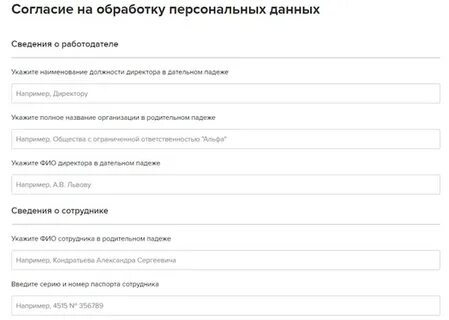 Сентябрь 2022 изменения
