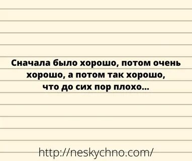 Добро история из жизни