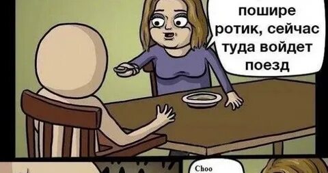 Сегодня туда