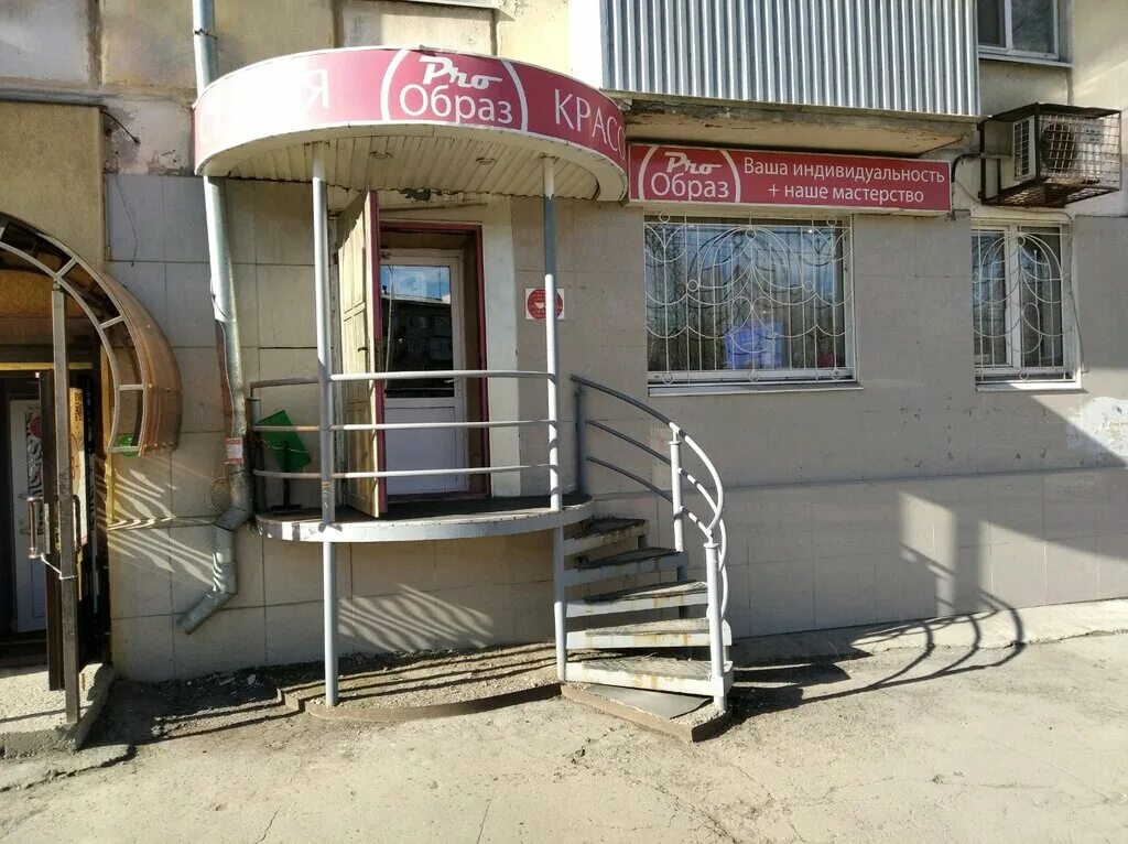 победы 2 самара. победы 2 самара. улица победы дом 2 самара. мегаполис самара. ул силовая 1 самара.