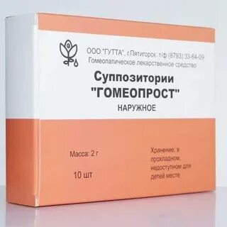 Гемопрост т инструкция