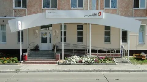 Мфц 47 отзывы
