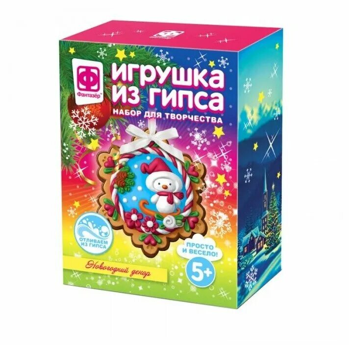 фантазеры рисунок. компьютерная игра искатель фантазер. фантазёр 1:50:26. салют фантазер 19 залпов легенда. салют фантазер.