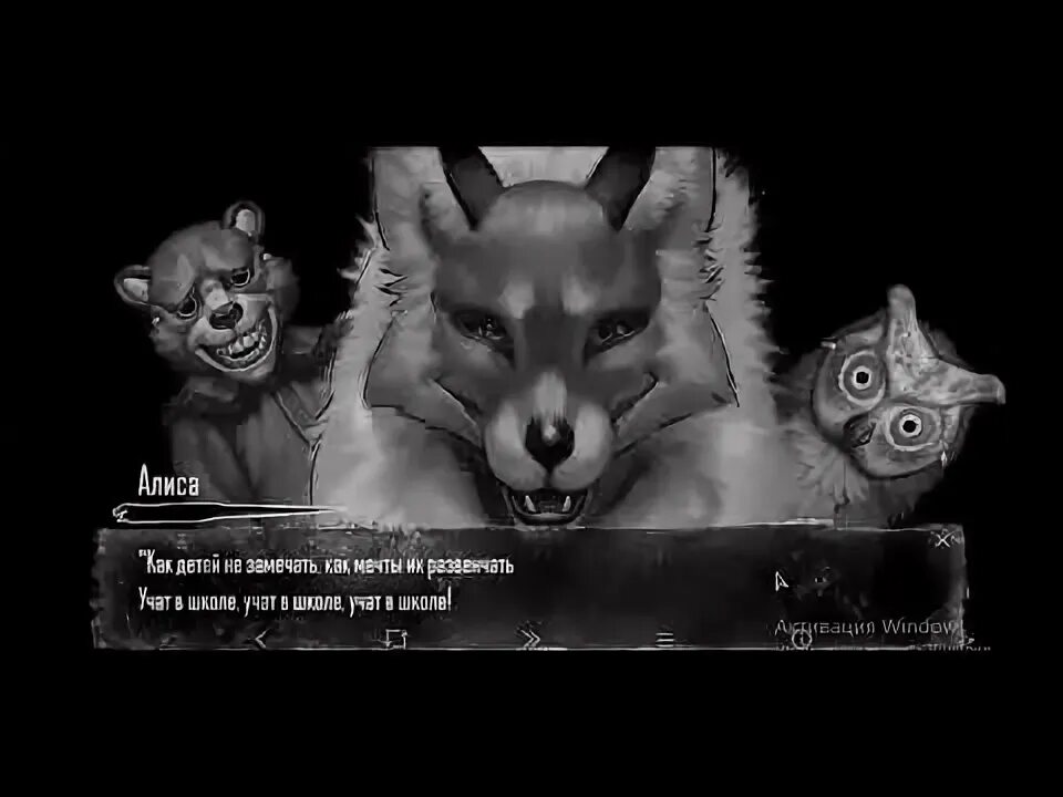 Тини бани лиса хозяин леса. Нотки про зайчиков для детей. Учат в школе алиса. Куплинов зайчик полное прохождение. Tiny bunny новелла алиса лиса.