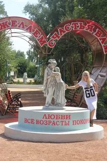 Погода в пятиморске волгоградская область