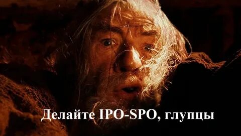 Глупцы не разумом не честностью блистали