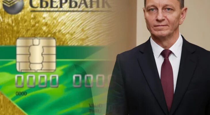 Откуда появился сбербанк. Откуда появился сбербанк. Откуда появился сбербанк. Откуда появился сбербанк. Сбербанк лого.