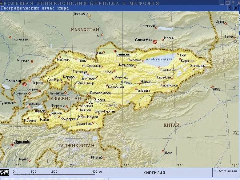 Границы кыргызстана на карте. Аты аты где. Название городов казахстана. Границы казахстана на карте. Временные зоны казахстана.