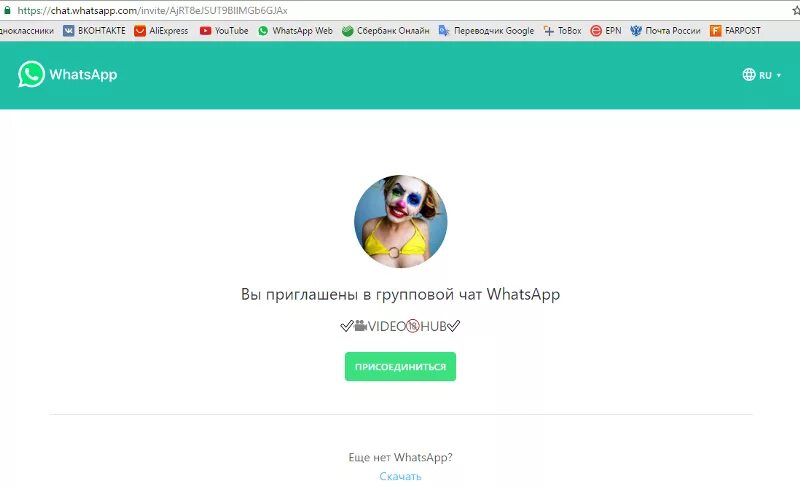 Чат ватсап друзья. Chat.WHATSAPP.com. WHATSAPP: https:// chat. WHATSAPP. Com. Чат администрации. Chat. WHATSAPP. Com/fzjmm38l9s0fem7ajjac4z.