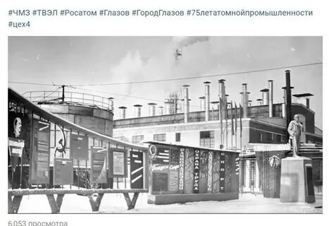 История механического завода