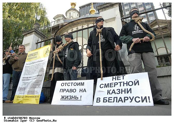 Смертная казнь в Беларуси. Плакаты против смертной казни. Смертная казнь в Белорусии.