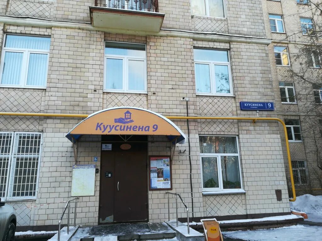 тсж дом. проспект 9-й пятилетки, 2к3. б. куусинена, д. до «екатеринбург-улица родонитовая» ул родонитовая, д.