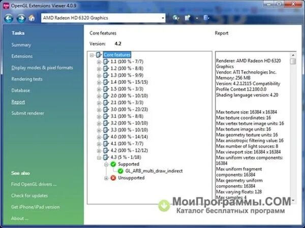 Opengl driver support. Opengl extensions viewer. графический драйвер с nоддержкой opengl 2.1. новый версия opengl. amd radeon hd 6320 graphics.