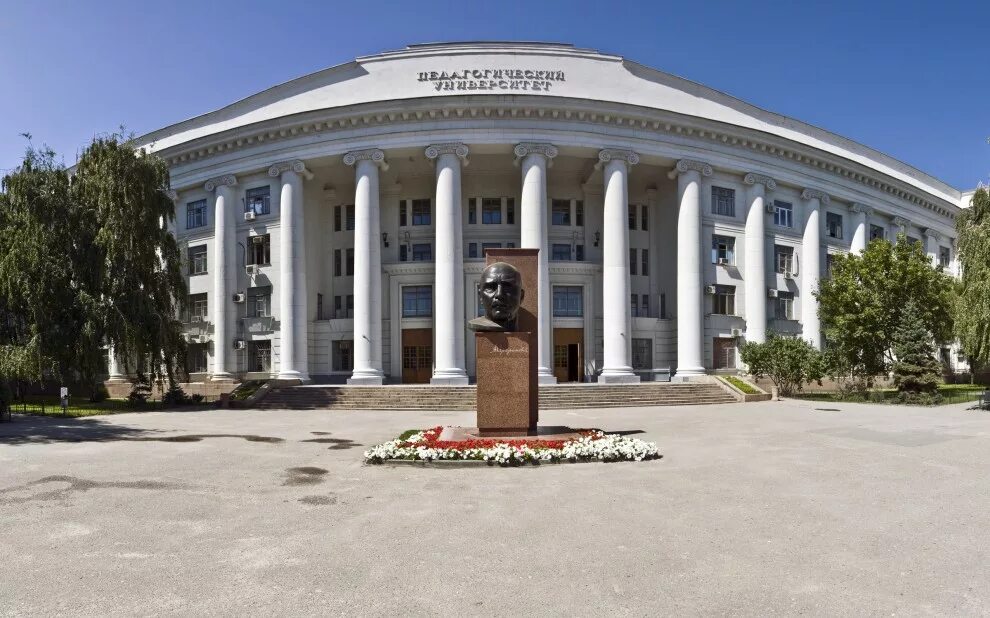 Сайт волгау волгоград. Волгоградский государственный социально-педагогический университет. Волгоградский педагогический институт. ВГСПУ Волгоград. Педагогический университет город Волгоград ВГСПУ.