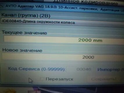 Сист ассист запись к врачу