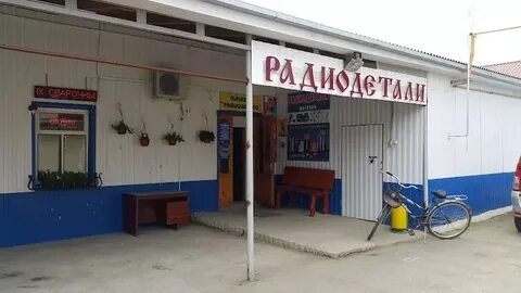 Номер телефона улица красная