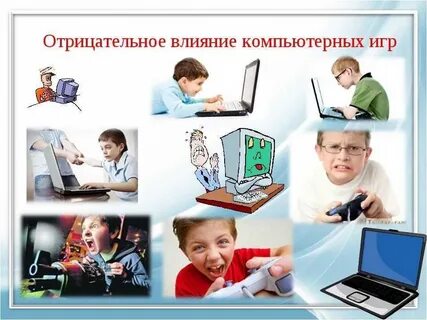 Для здоровья интернет
