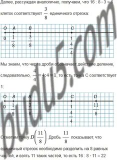 Номер 2 164 математика 6 класс