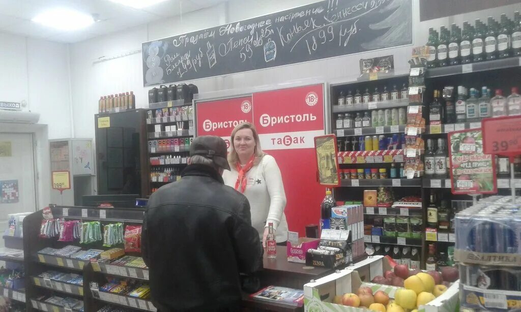 бристоль магазин долгопрудный. бристоль касса. бристоль сотрудники. проспект красной армии 234 сергиев посад. бристоль осипенко 2 сергиев посад.