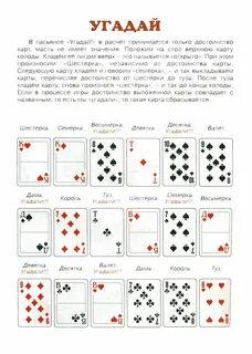 Языком карты называют