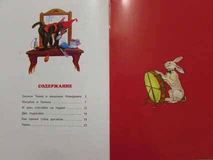 Дурова и заяц способен на подвиг