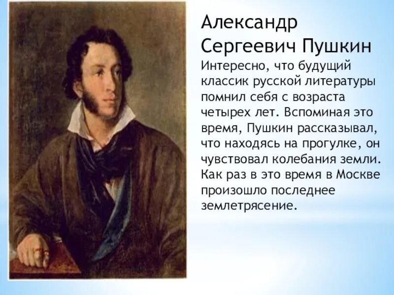 Проект о писателе 3 класс Проект творчество писателя Telegraph
